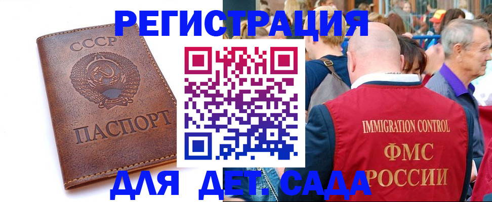 прописка в квартире в Читинской области